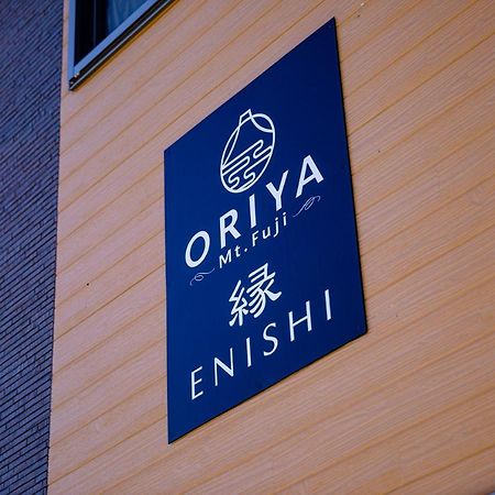 21 Oriya Mt Fuji -縁enishi- Villa Fujikawaguchiko Ngoại thất bức ảnh